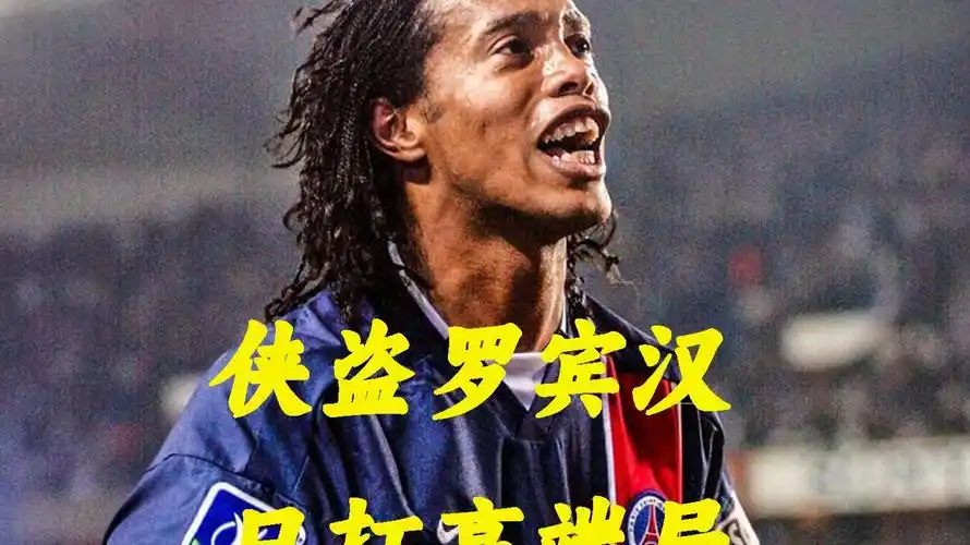 以保持进攻